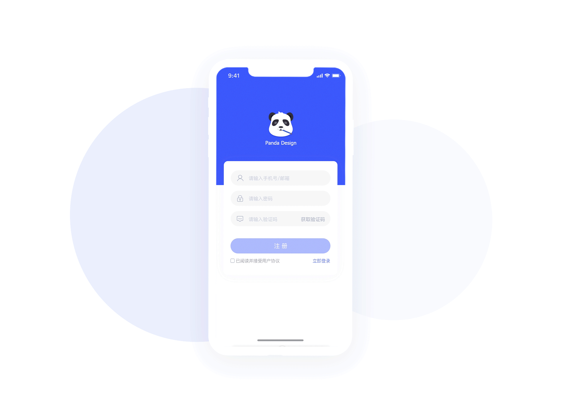 「PANEA DEAIGN 」设计类社交APP（图ZMjA3Mjk4MTEy） - APP界面 - 站酷设计师H煊煊原创素材 - 站酷ZCOOL