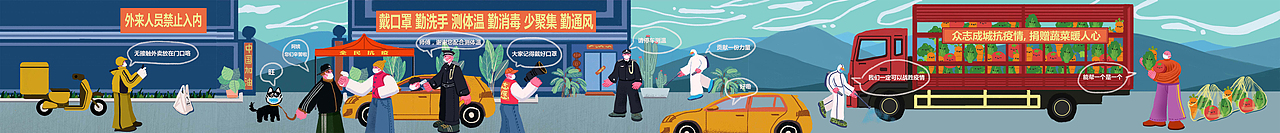 共克时坚（图ZMjQ0OTY0MTk2） - 创作习作 - 站酷设计师morelifestyle原创素材 - 站酷ZCOOL