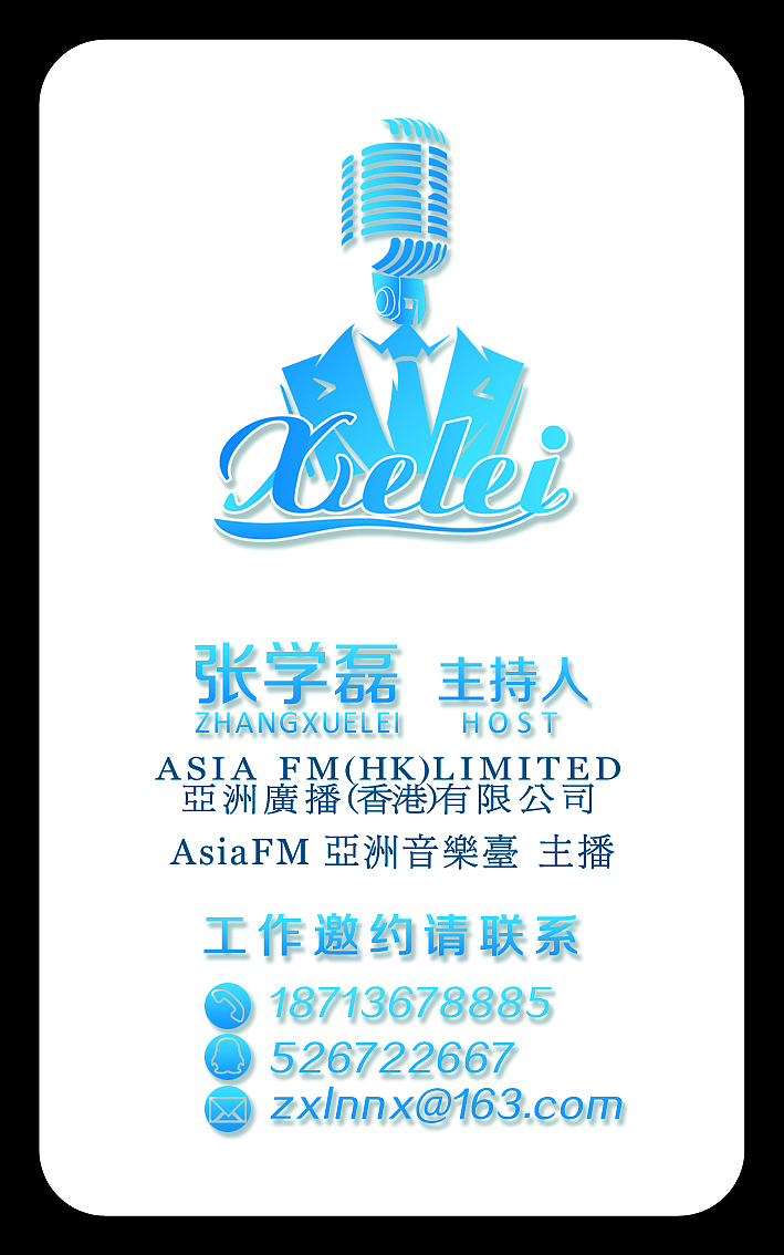 5月和7月做的個(gè)人名片（圖ZMTEwMzQ2ODg=） - 宣傳物料 - 站酷設(shè)計(jì)師張子揚(yáng)原創(chuàng)素材 - 站酷ZCOOL