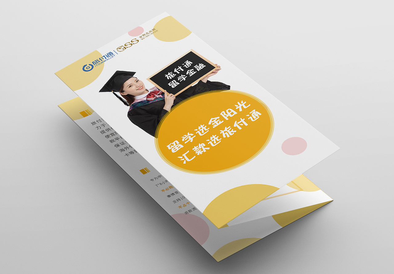 产品三折页（图ZMTQ2Njc3NzEy） - 宣传物料 - 站酷设计师白板格子原创素材 - 站酷ZCOOL