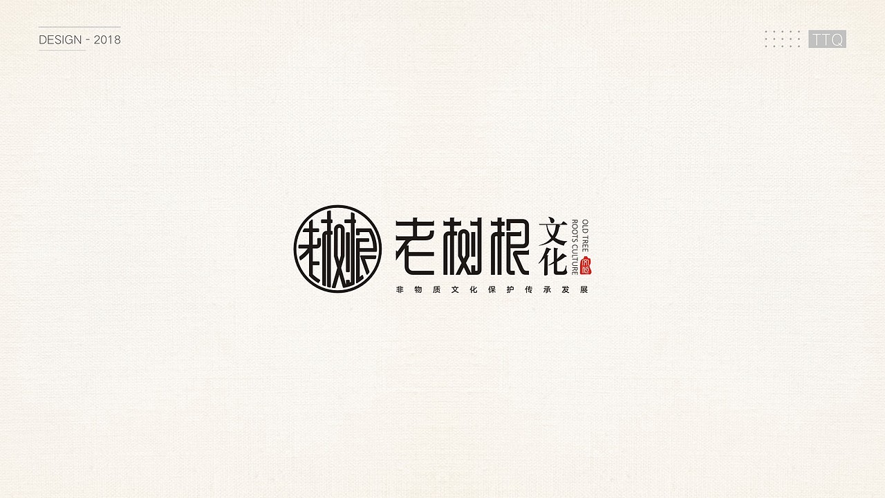 2018年部分logo案例（图ZMTUxNDI1NTg0） - Logo - 站酷设计师ttq0720原创素材 - 站酷ZCOOL