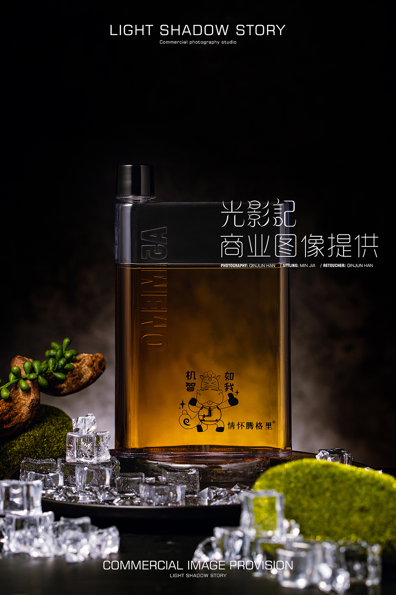 光影记出品 -情怀腾格里-蒙元文化纪念品拍摄 -水壶（图ZMjEwMzMxODQ0） - 产品摄影 - 站酷设计师光影记摄影工作室原创素材 - 站酷ZCOOL