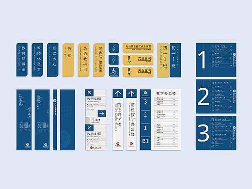 百年名校汇文中学导视，从创意到落地