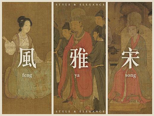 风雅宋——宋代文物展丨视觉设计与落地实景
