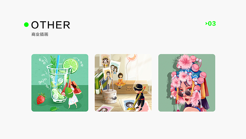 作品集2017～2022（图ZMzE4NjA5NTY0） - 其他平面 - 站酷设计师Y7达不溜原创素材 - 站酷ZCOOL