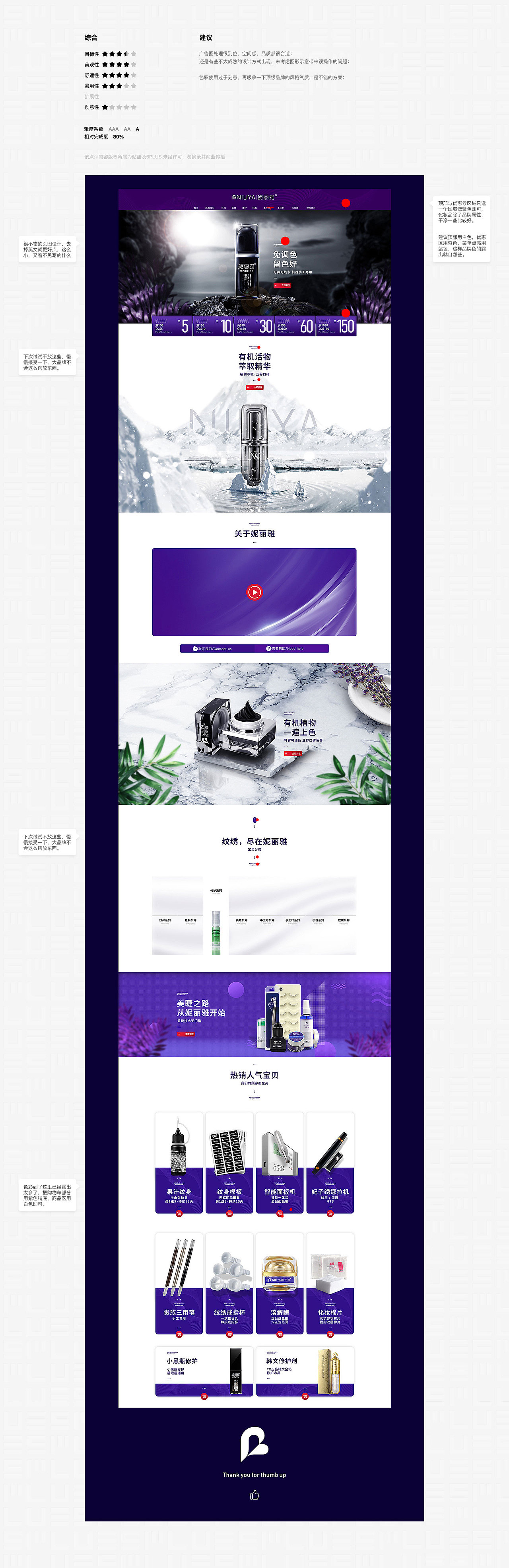 高手坐堂- 微星P65特约专场Part2 10.27