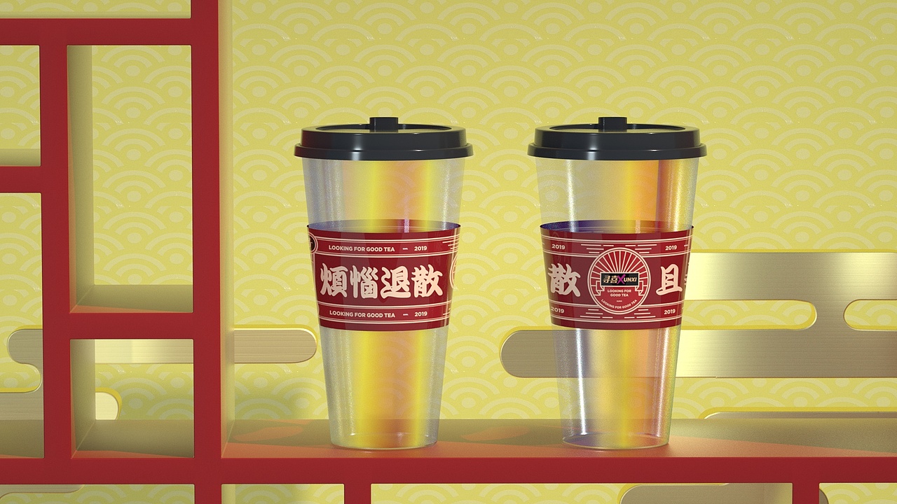 寻喜产品渲染（图ZMTg0MDUzMzU2） - 产品 - 站酷设计师设计师风影原创素材 - 站酷ZCOOL