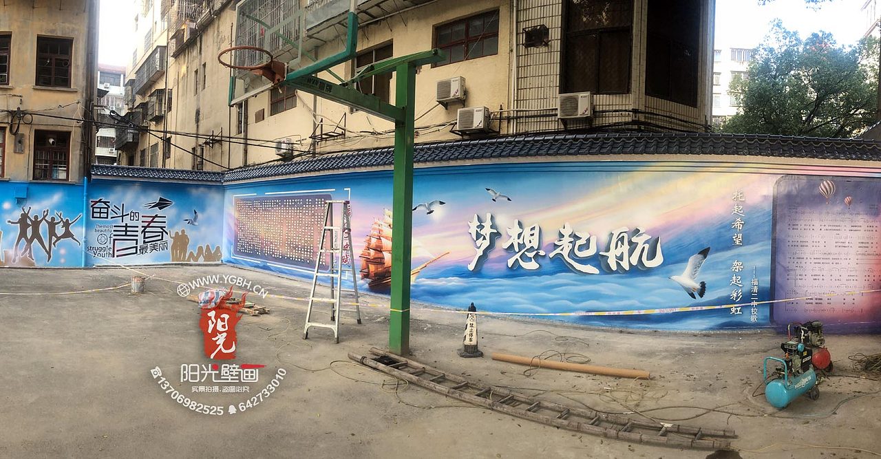 阳光壁画作品（图ZMjA3NDgzNTIw） - 新锐潮流插画 - 站酷设计师阳光壁画原创素材 - 站酷ZCOOL