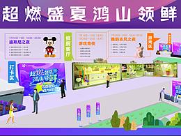 无锡葡萄园开幕式