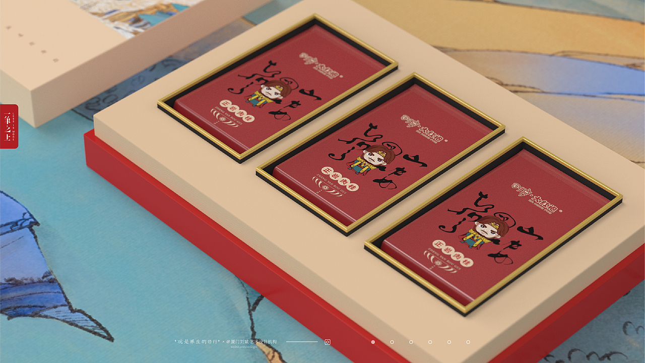 创享·大红袍 | 武夷岩茶