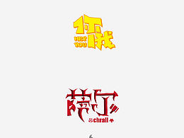 2013～2014