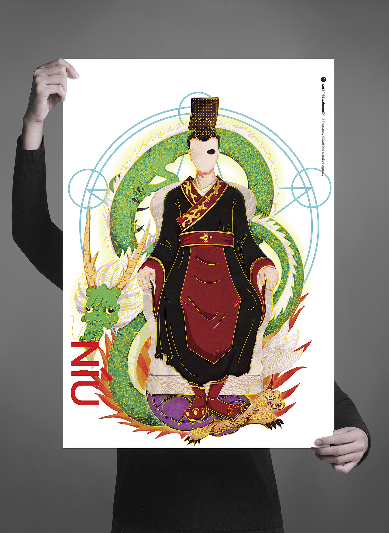 “芝麻西瓜”-新年新气象-2017开年恭祝插画（图ZNjkwMTU0MzI=） - 新锐潮流插画 - 站酷设计师Nigel亲爱的人原创素材 - 站酷ZCOOL