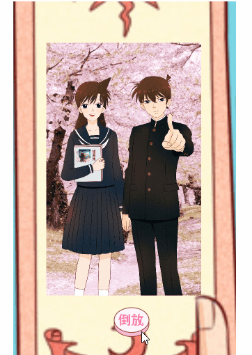 情人节H5（图ZNzAxMzQxNDA=） - 移动端网页 - 站酷设计师初末007原创素材 - 站酷ZCOOL