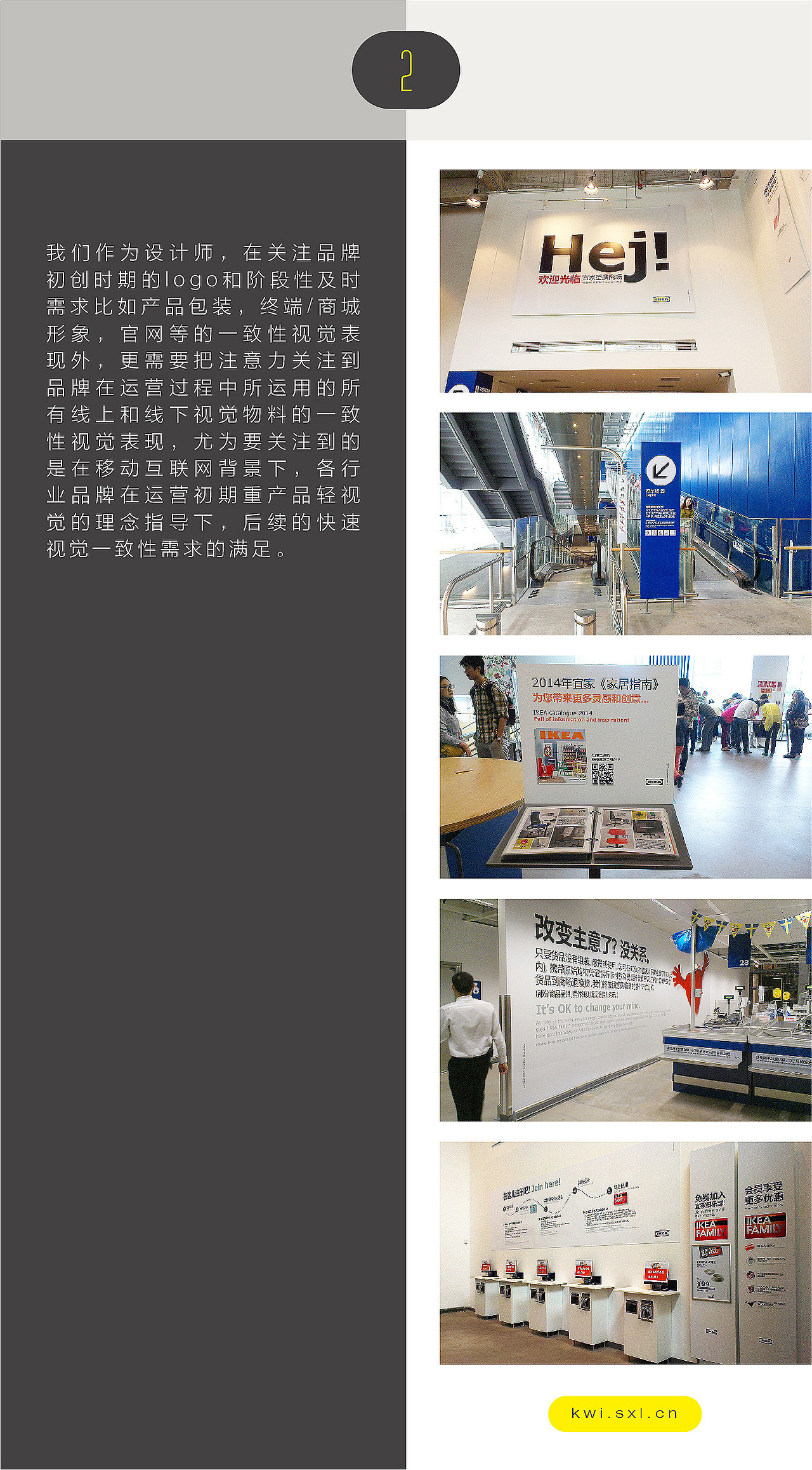 一致的品牌視覺(jué)（圖ZMTM0Nzk3NTUy） - 其他 - 站酷設(shè)計(jì)師同畫說(shuō)原創(chuàng)素材 - 站酷ZCOOL