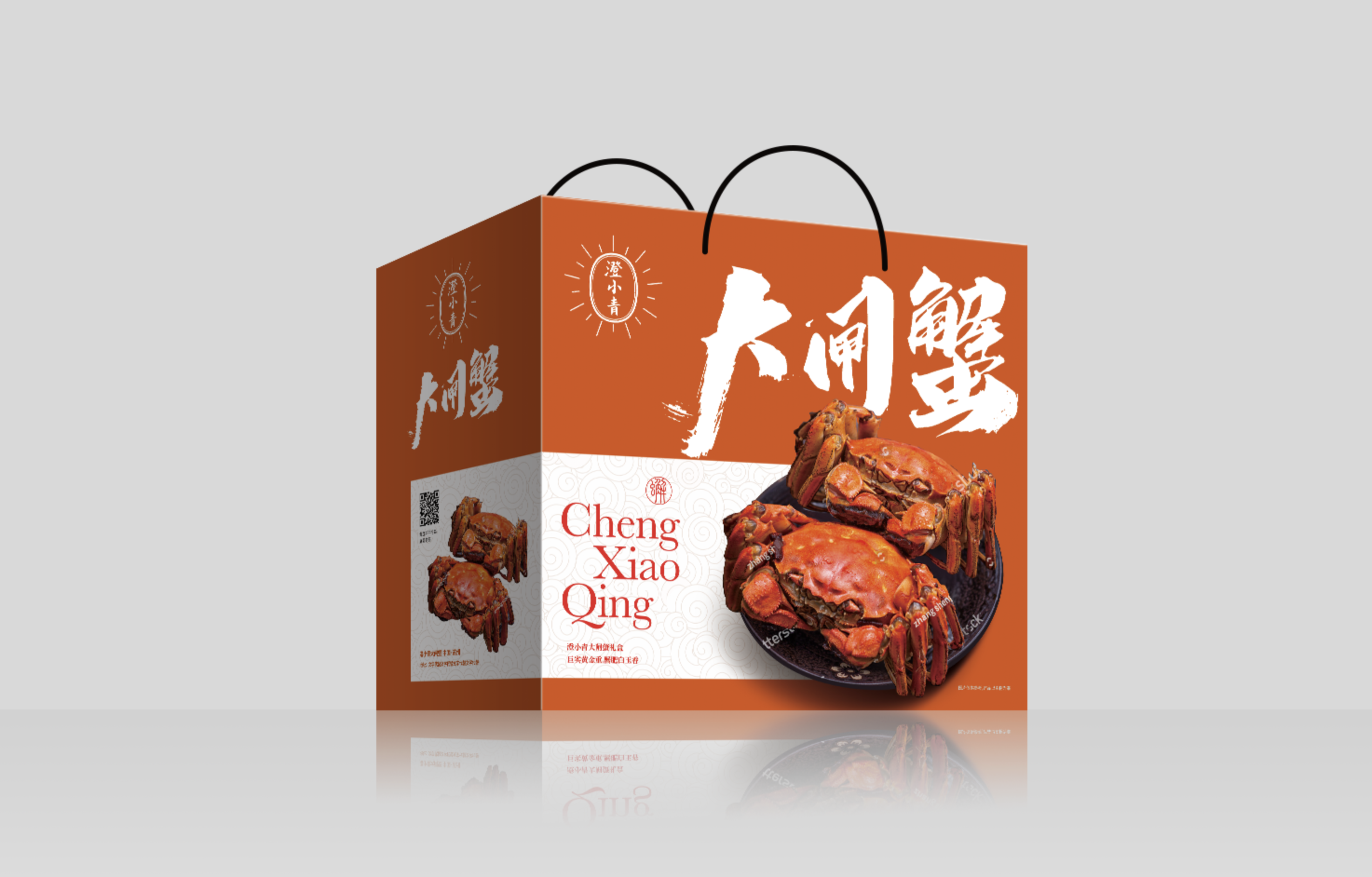 澄小青阳澄湖大闸蟹品牌形象设计