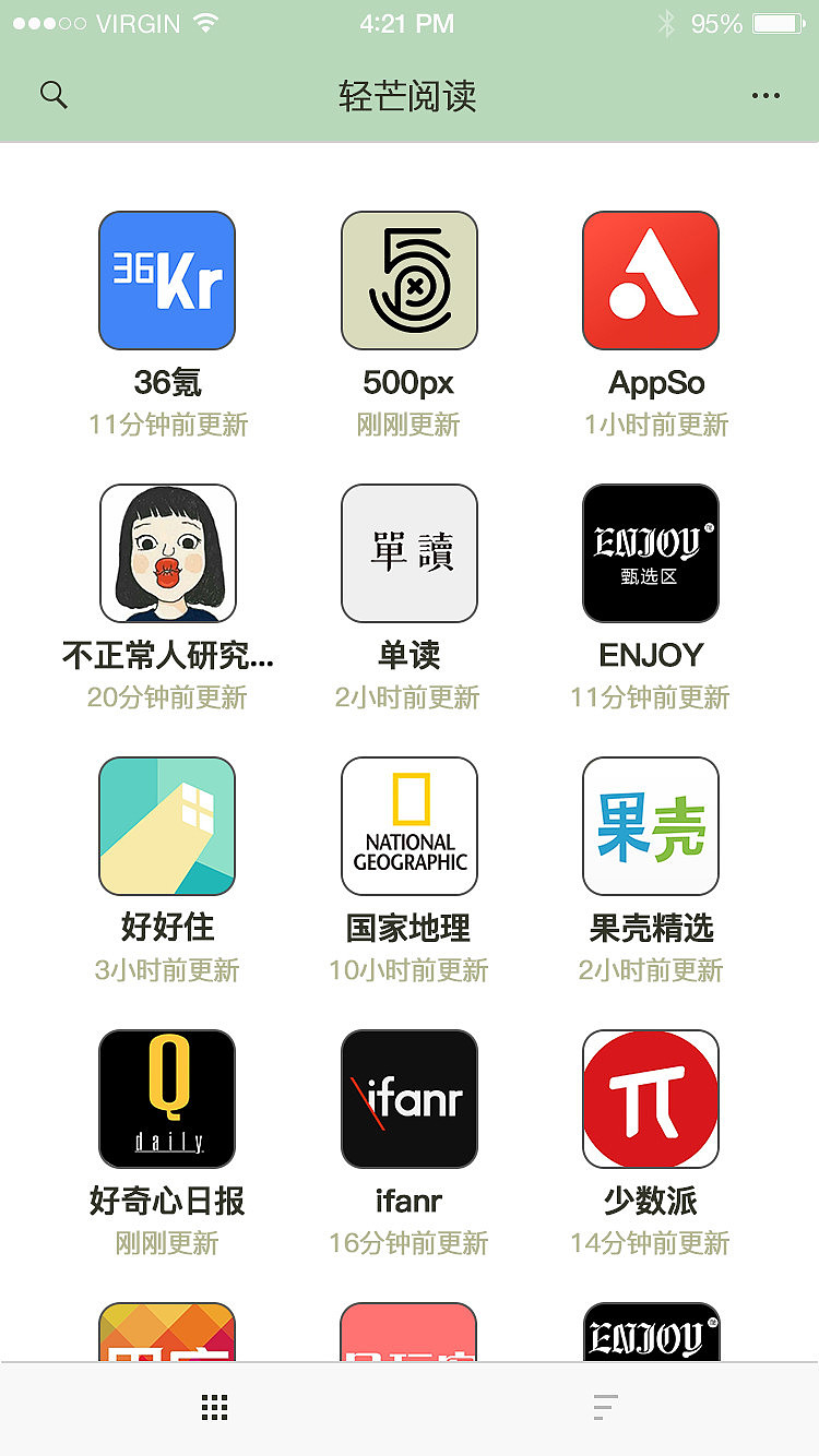 轻芒—ui|ui|软件界面|guo巧儿_原创作品-站酷zcool