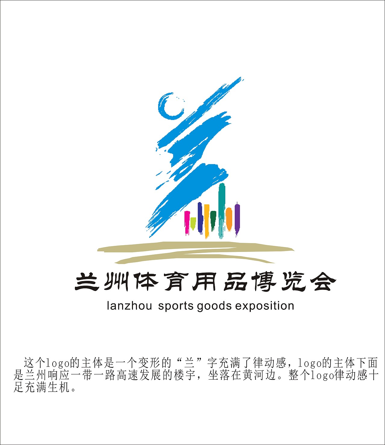 一些logo（图ZMjQ1MjA0MDA4） - 品牌 - 站酷设计师小冰同学原创素材 - 站酷ZCOOL