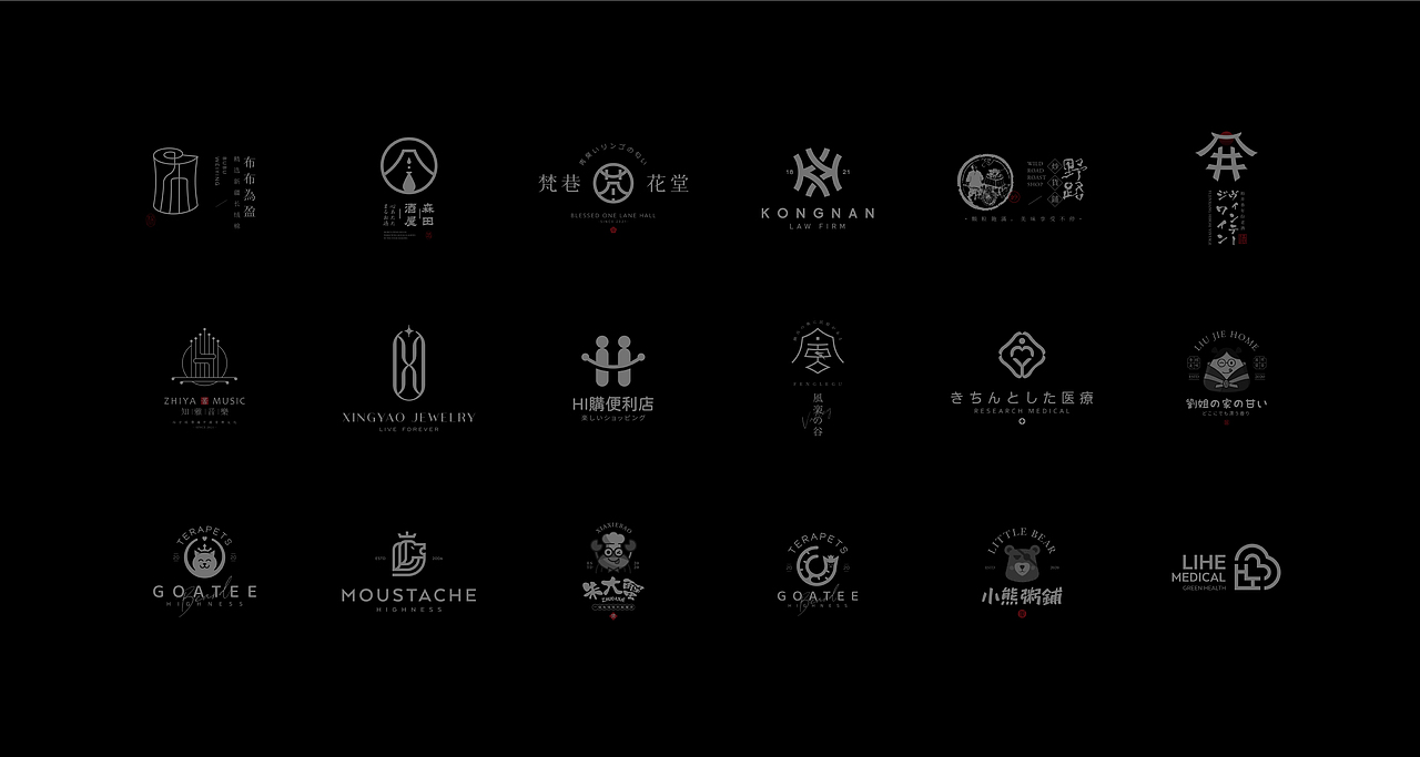 2021 \ 品牌标志合集