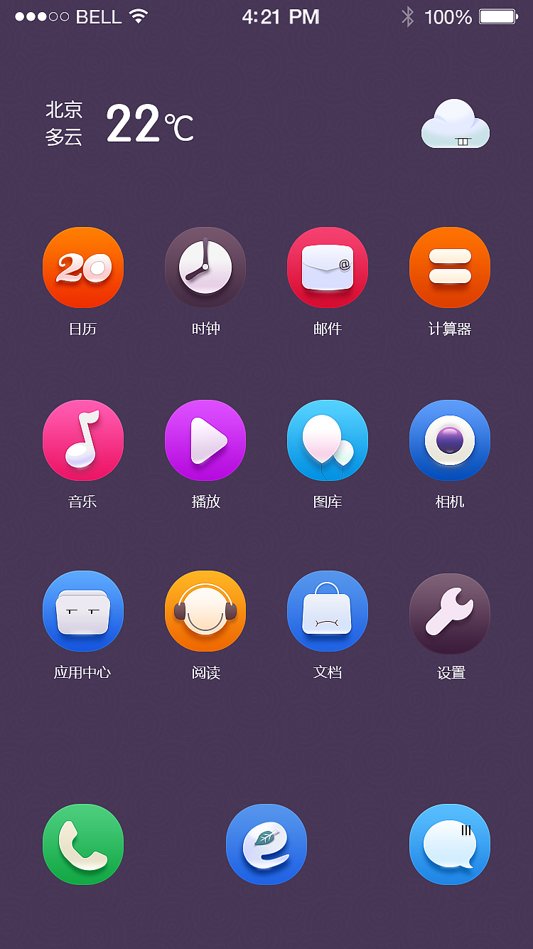 控件临摹（图ZMzE0MTE0OTI=） - 图标 - 站酷设计师huan117原创素材 - 站酷ZCOOL