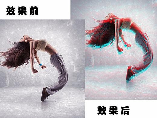 PhotoShop免费视频教程：抖音风制作效果