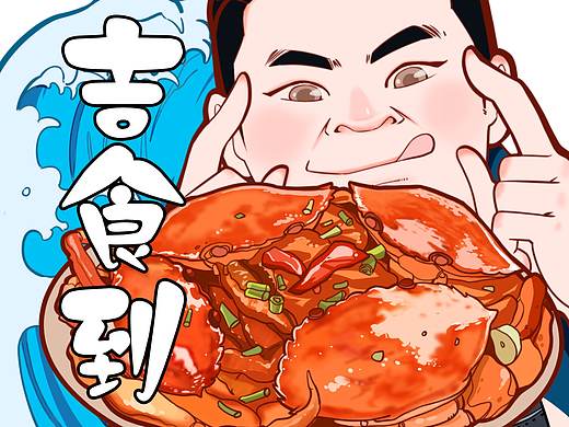 吉利汽车 # 美食活动#