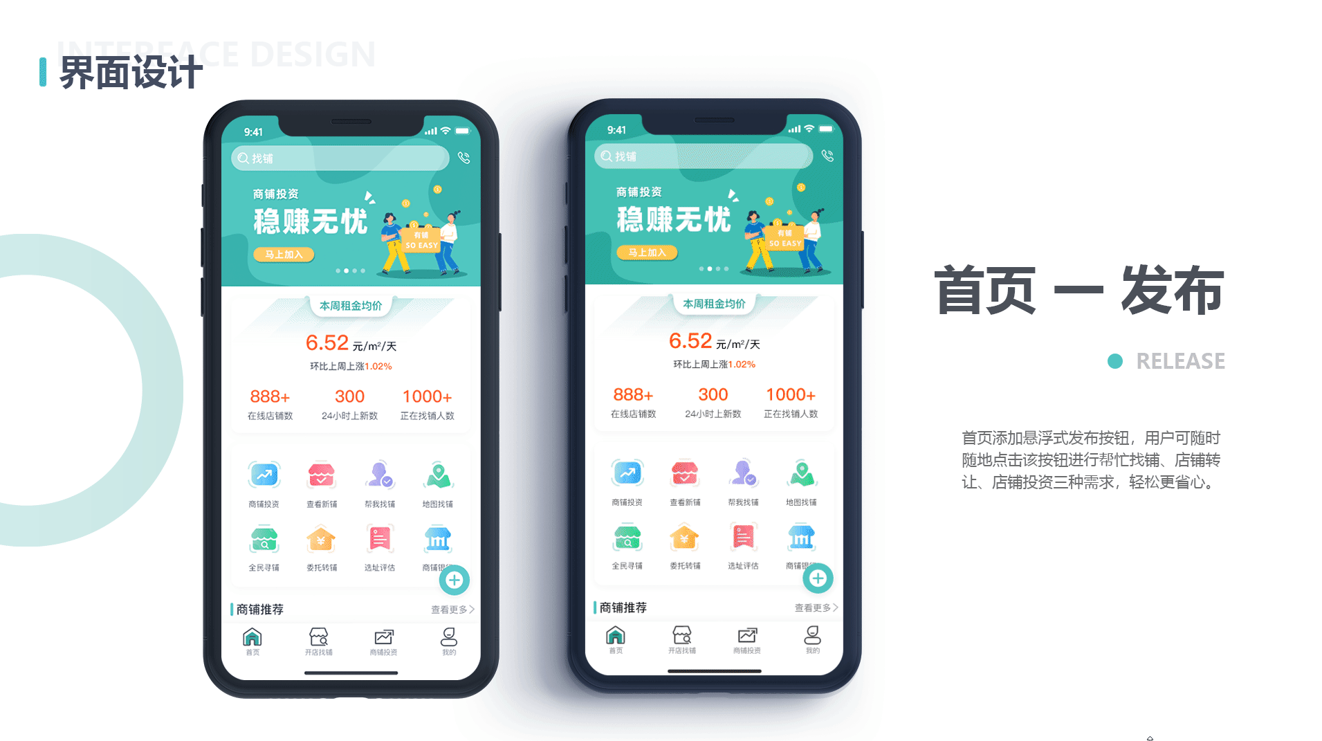 深圳UI培训、深圳UI设计培训班-DFUIUX(图ZMTg2MDAwNjY4) - APP界面 - 站酷设计师DFUIUX原创素材 - 站酷ZCOOL