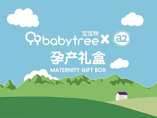 a2礼品（赠品）制作（个人主页-ZNDgzNzU2ODQ=） - 生活用品 - 站酷设计师良肉包包原创素材 - 站酷ZCOOL