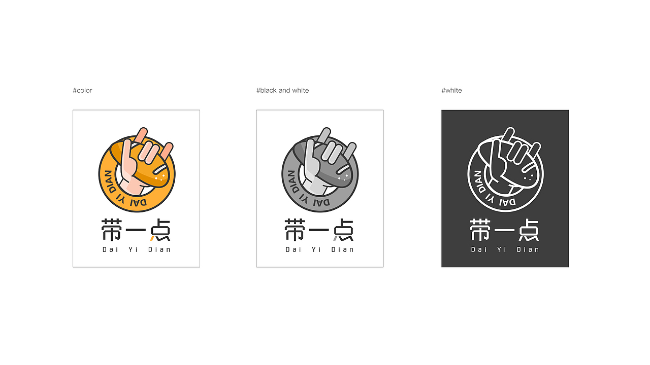 带一点蛋糕-VI定制方案（图ZMjM1NjI4ODM2） - 品牌 - 站酷设计师壹个设计狮原创素材 - 站酷ZCOOL