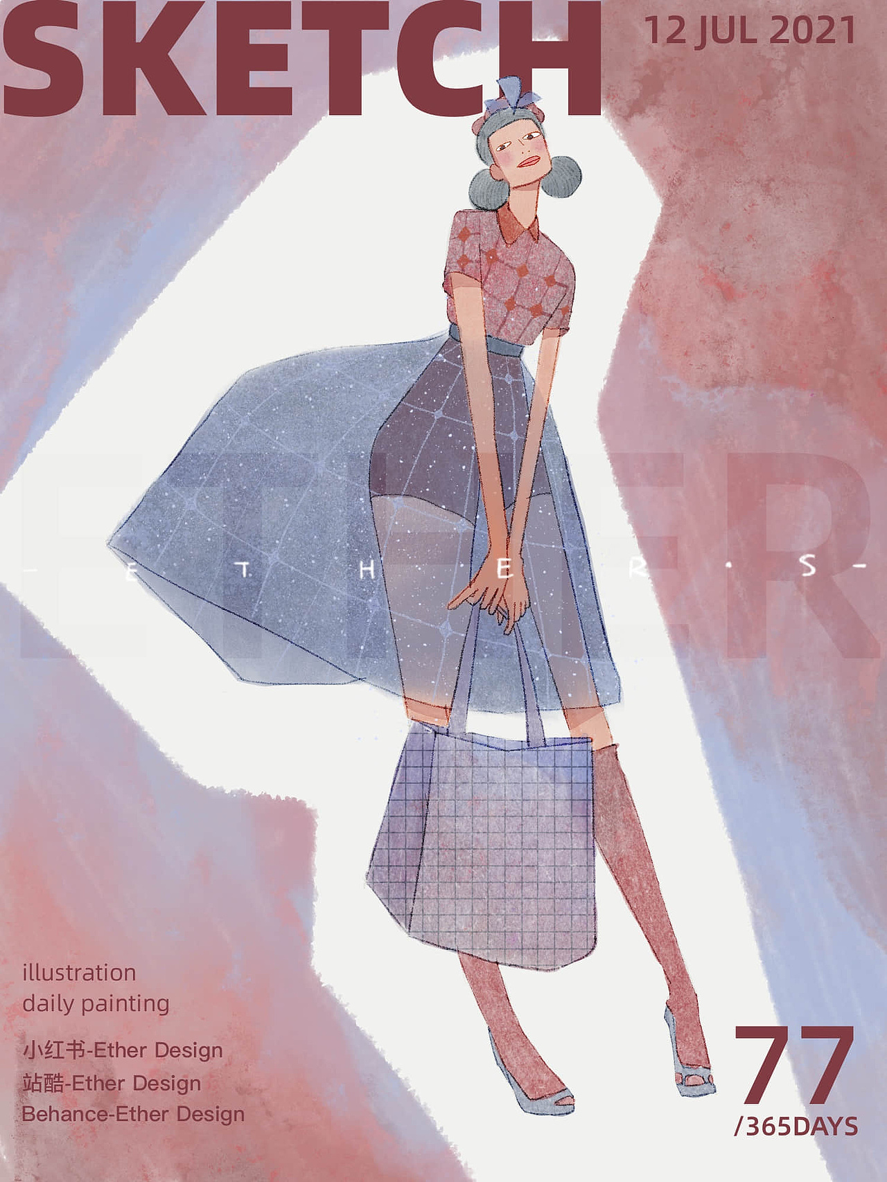 速写-时尚插画系列