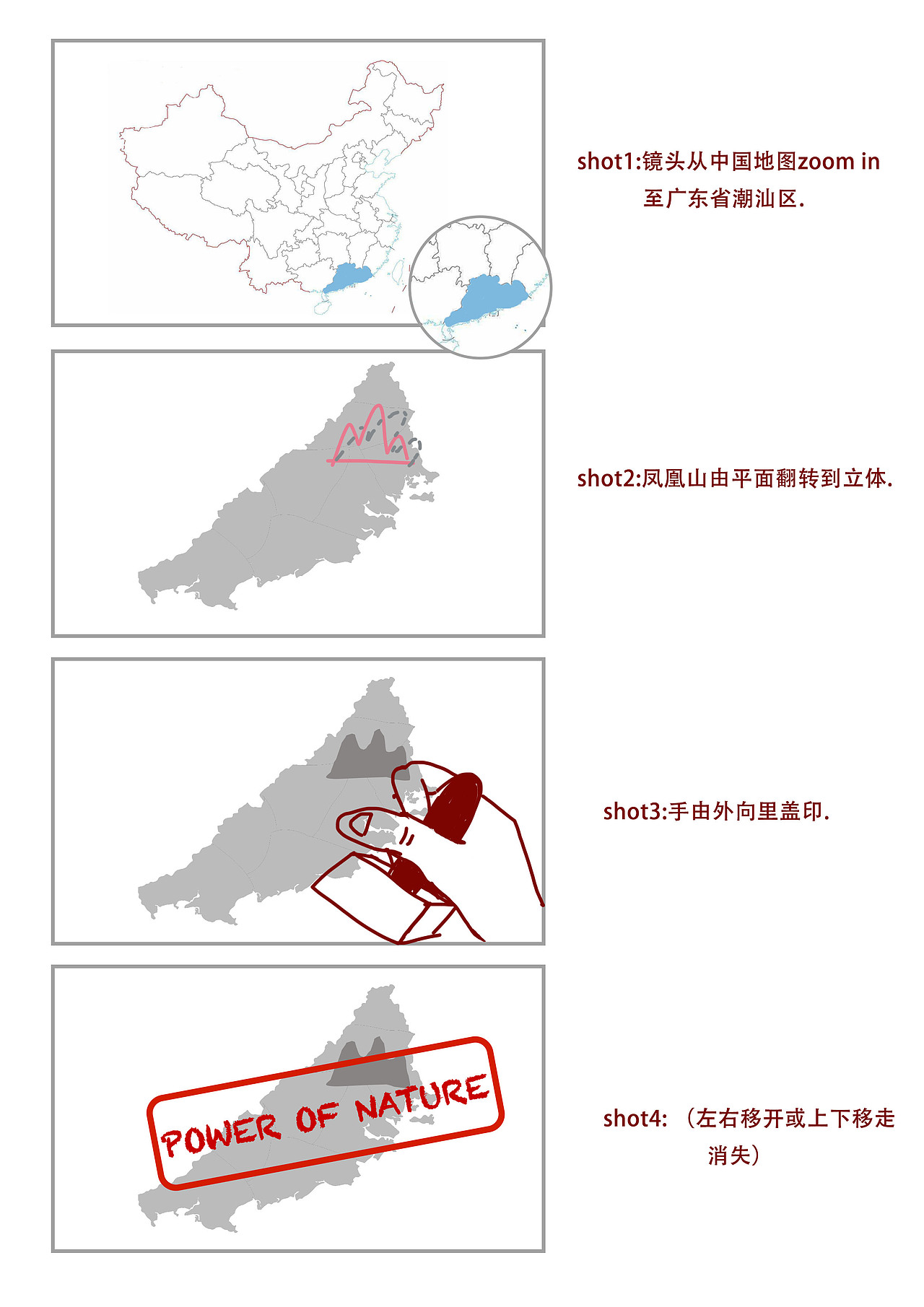 motion graphic练习1（图ZMTkyMTYwMjg=） - Motion Graphic - 站酷设计师李安michelle原创素材 - 站酷ZCOOL