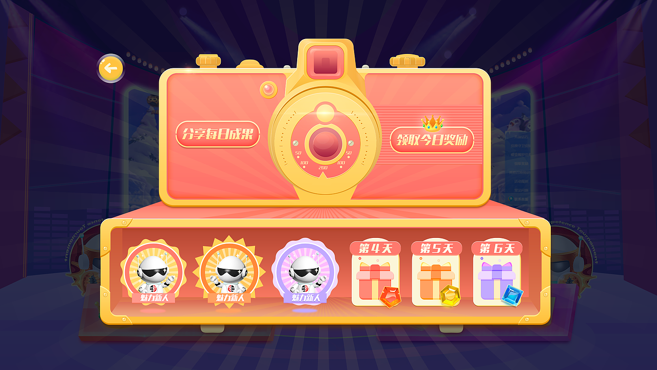 UI设计 码上知（图ZNjkwMDgwNjg=） - APP界面 - 站酷设计师丹丹阳阳原创素材 - 站酷ZCOOL