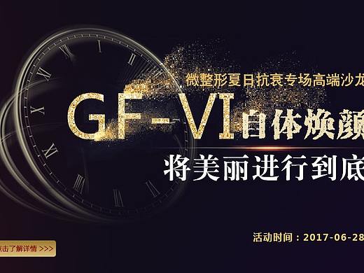 專題（個人主頁-ZMjQ3NzU0MjQ=） - 企業(yè)官網(wǎng) - 站酷設計師偏愛G91原創(chuàng)素材 - 站酷ZCOOL