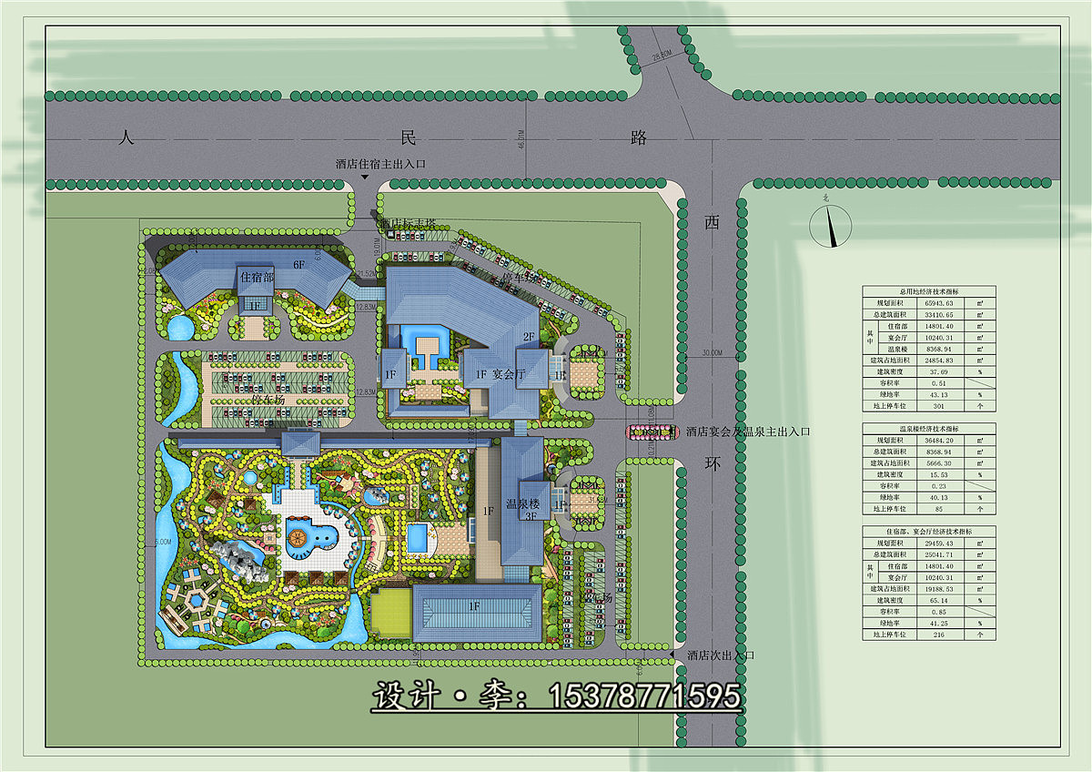 安阳五星酒店建筑设计&郑州专业酒店建筑设计公司