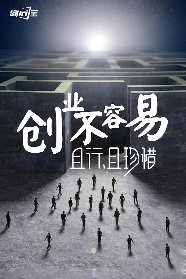 朋友圈（图ZMTE3MzI1ODQ0） - 海报 - 站酷设计师梁Liang_原创素材 - 站酷ZCOOL