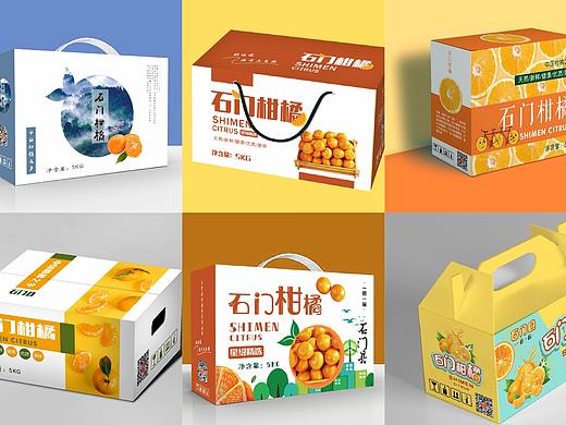 几款柑橘包装③