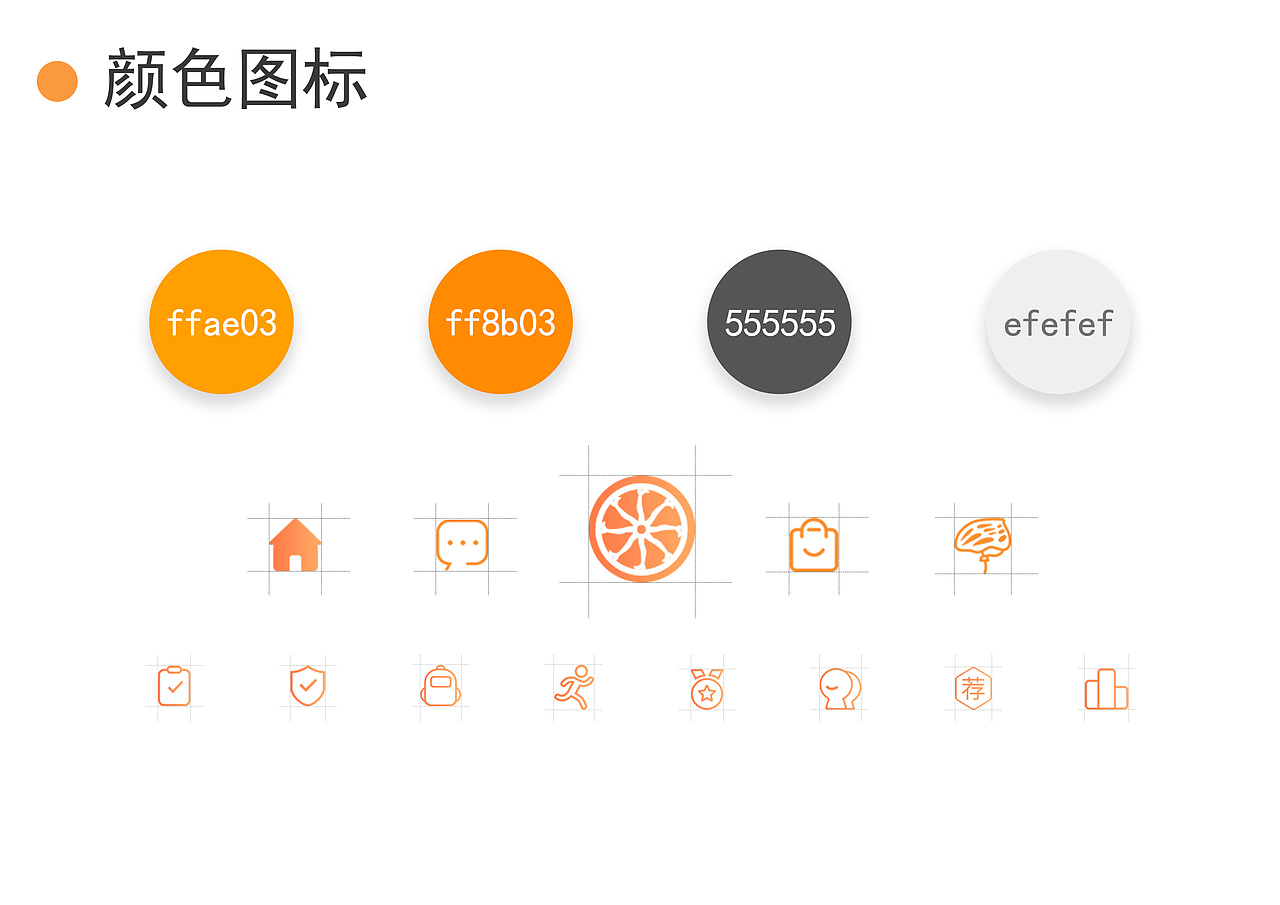 徒步-骑行-APP（图ZMTg2MzM2MTAw） - APP界面 - 站酷设计师倔强的小伊儿原创素材 - 站酷ZCOOL
