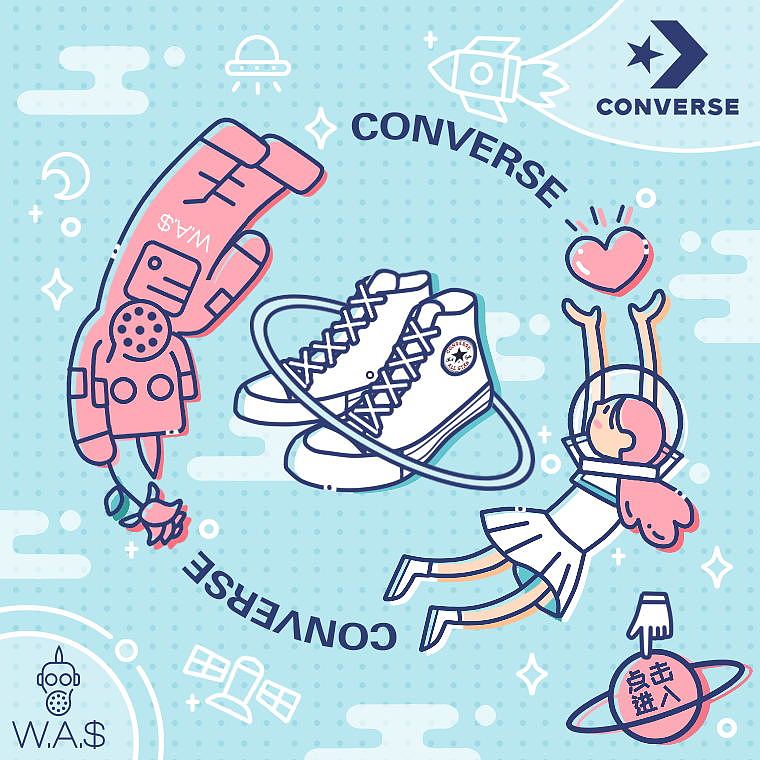 诗尔 X 瓦斯商场 品牌海报（图ZMTk4MDA0MzE2） - 商业插画 - 站酷设计师詩尔Shier原创素材 - 站酷ZCOOL