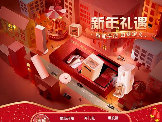 年貨節(jié)（個(gè)人主頁-ZNTA1MjQ5MDQ=） - 其他平面 - 站酷設(shè)計(jì)師無畏615原創(chuàng)素材 - 站酷ZCOOL