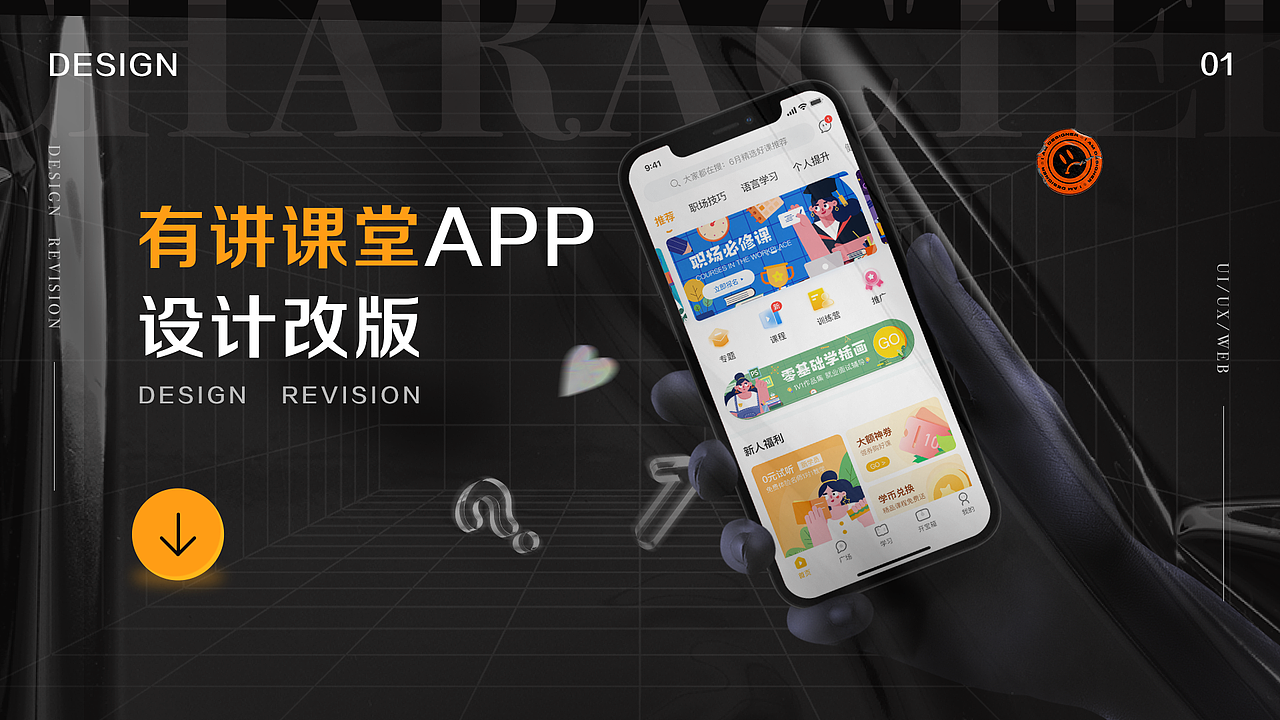 作品集（图ZMjg5MDE0ODU2） - APP界面 - 站酷设计师一江渚一原创素材 - 站酷ZCOOL