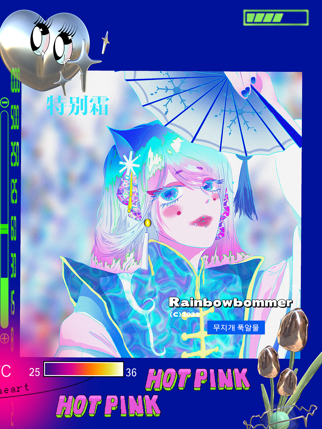 古风与元宇宙潮流的碰撞｜潮流插画