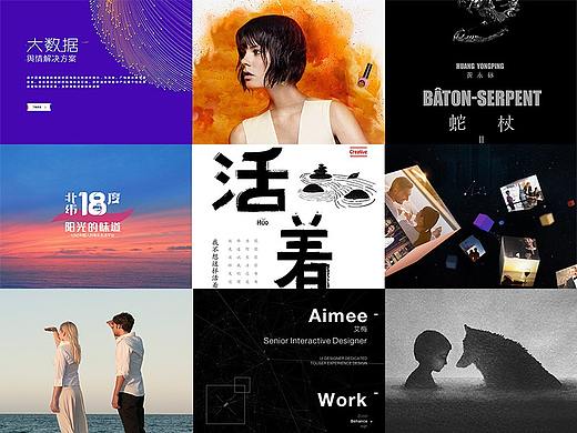 2017 design works