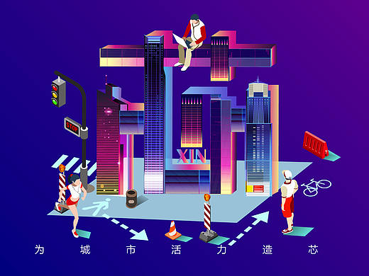 复兴地产比稿kv