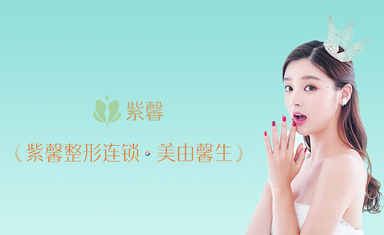 医美网页（图ZMTU2NTI2OTIw） - 运营设计 - 站酷设计师Fo1low原创素材 - 站酷ZCOOL