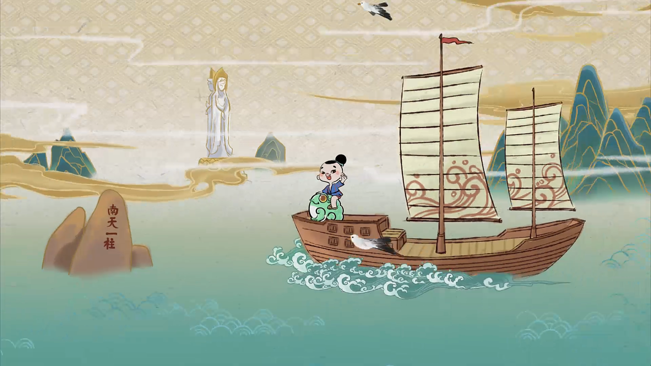 海南省博物馆吉祥物"南溟子"mg动画