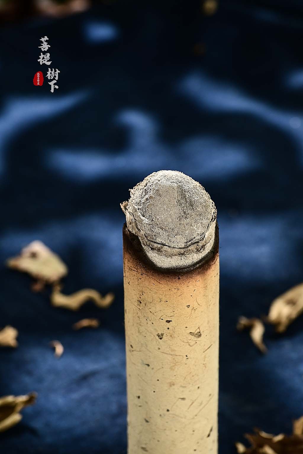 艾灸之意……（图ZMTgwMzg2MDY4） - 产品摄影 - 站酷设计师摄影师陈茂辉原创素材 - 站酷ZCOOL