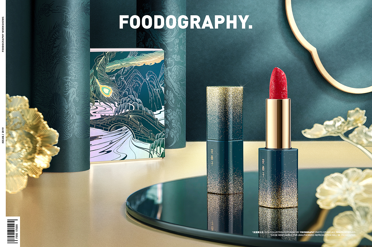 美妆摄影 | 花西子 ✖ foodography