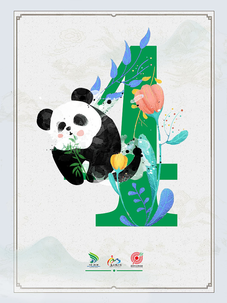 12340热线展板设计（图ZMjIxNjMwMjA4） - 宣传物料 - 站酷设计师LXY105121原创素材 - 站酷ZCOOL