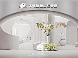 店铺装修
