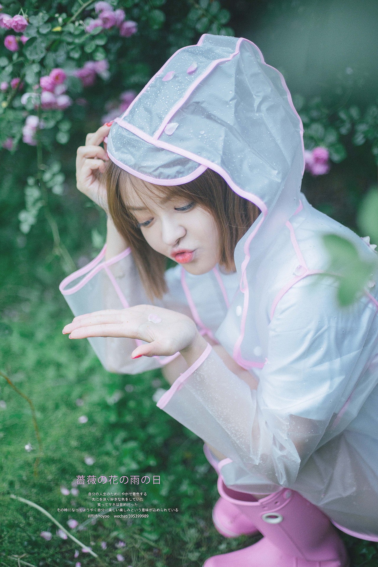 蔷薇花落下雨天（图ZNTAxMDA0NDA=） - 人像摄影 - 站酷设计师bupyoyo原创素材 - 站酷ZCOOL