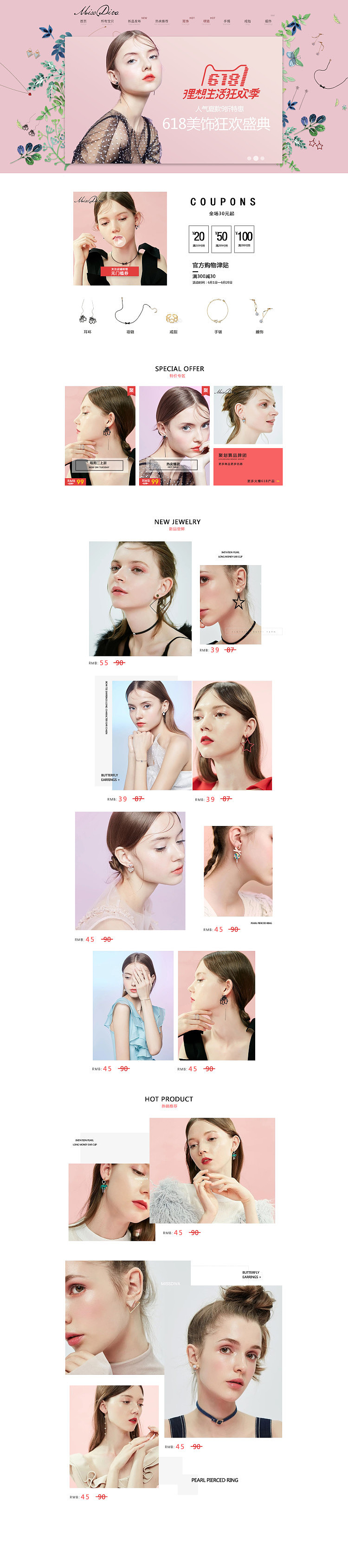 電商網(wǎng)頁（圖ZMTE3MTE4MTgw） - 電商 - 站酷設(shè)計師禪繞話原創(chuàng)素材 - 站酷ZCOOL